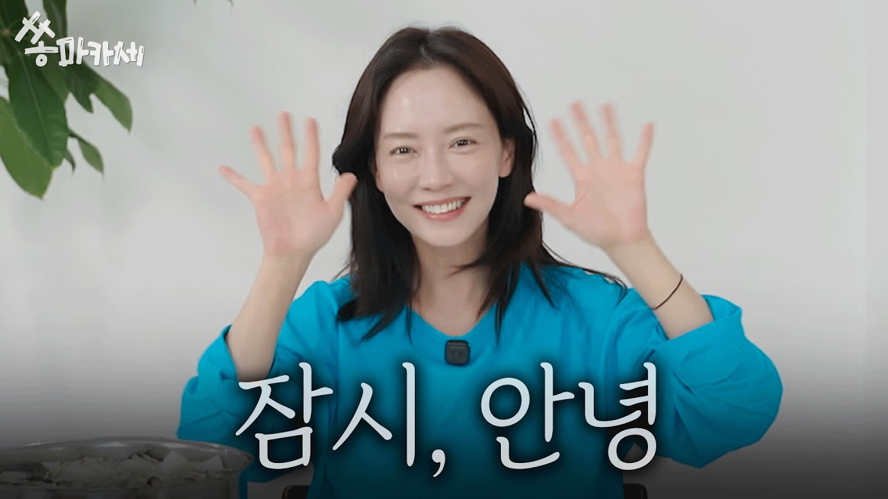 Foto kegiatan terbaru dari Song Jihyo