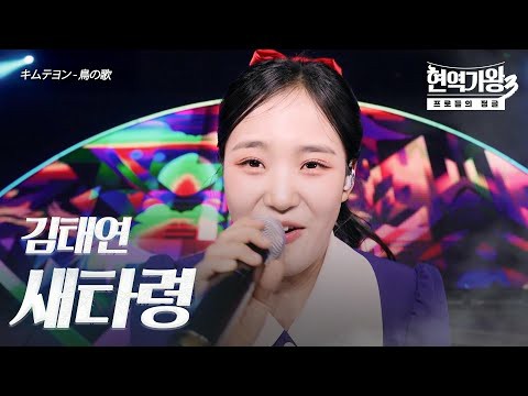 김태연의 비하인드 컷
