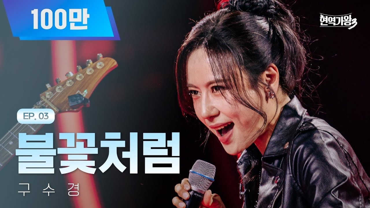 Latest photo of Gu Sukyung