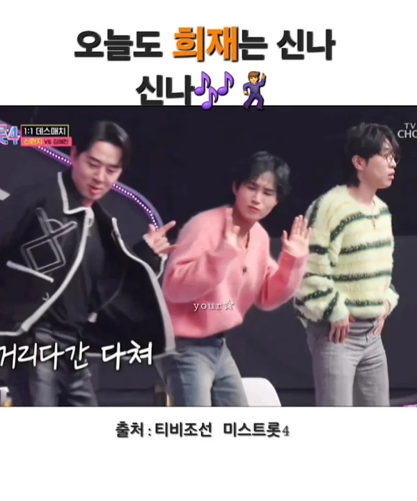 김희재의 최신 사진