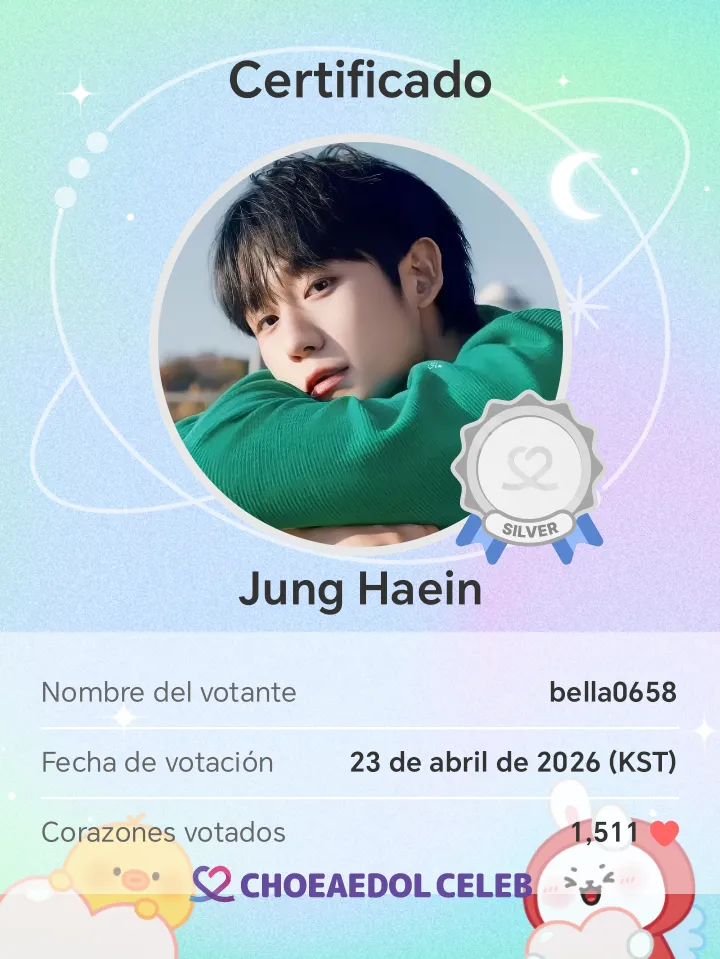 丁海寅的最新照片