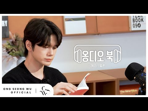 邕聖祐的近期活動照