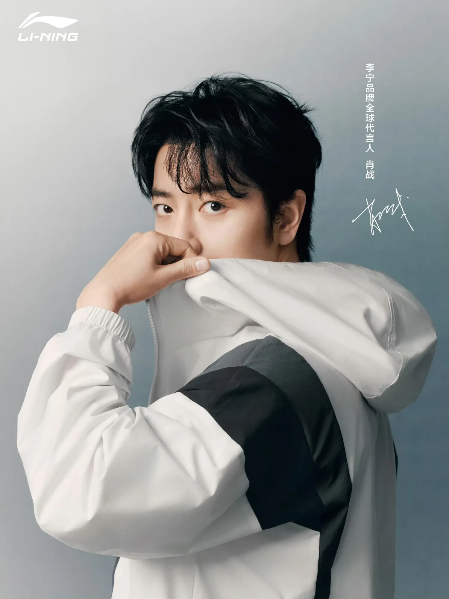Recent activity shot of Xiao Zhan