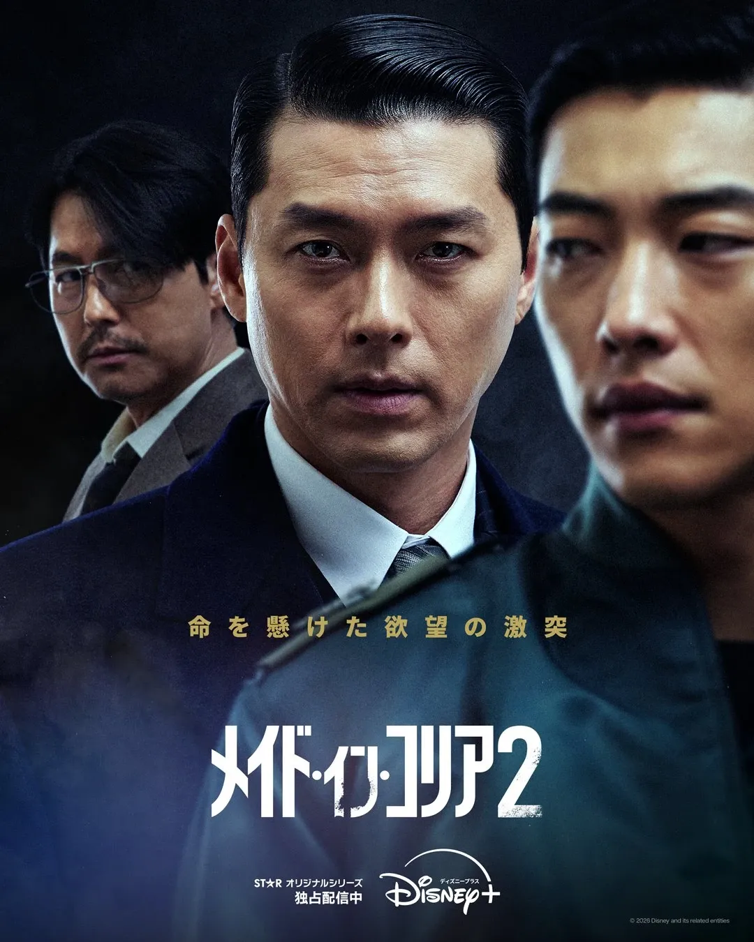 Momen yang diabadikan oleh penggemar Hyun Bin