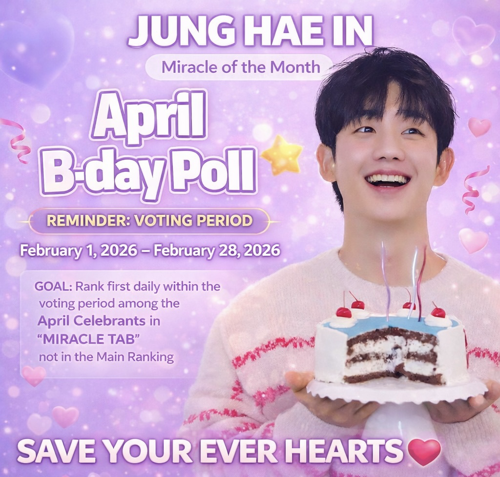 粉丝拍下的丁海寅瞬间