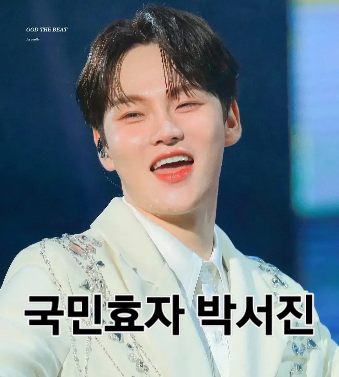 박서진의 비하인드 컷