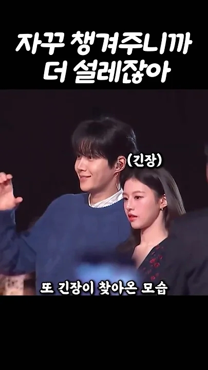 Recent activity shot of Kim Seonho