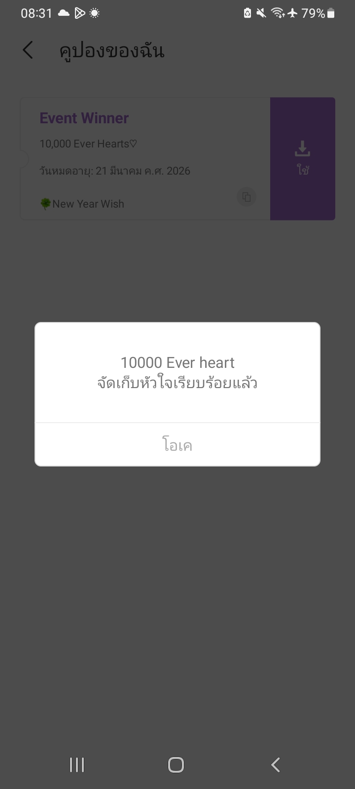 Dahyun background image recommended by Choeaedol Celeb fandom