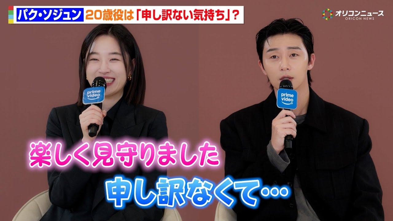 Recent activity shot of Park Seojoon