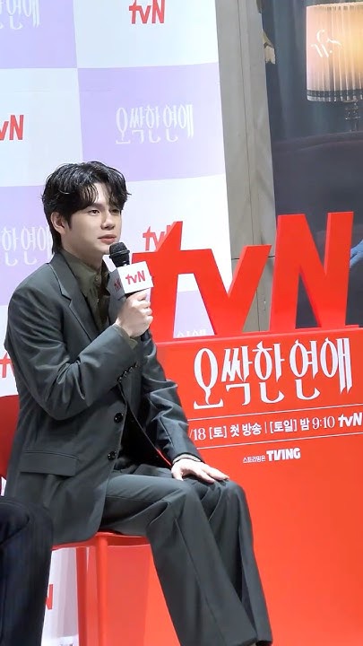 Ong Seongwu background image recommended by Choeaedol Celeb fandom