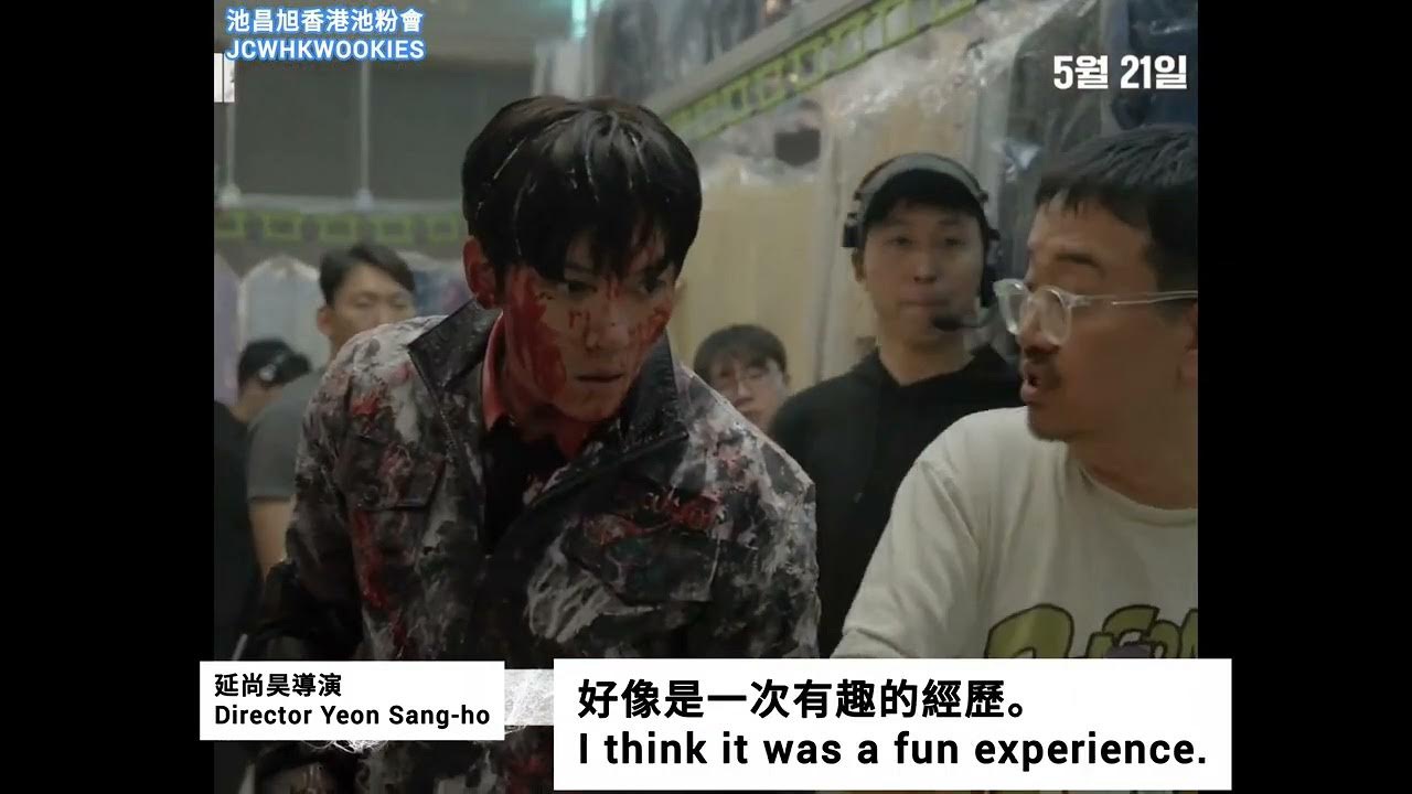 Recent activity shot of Ji Changwook