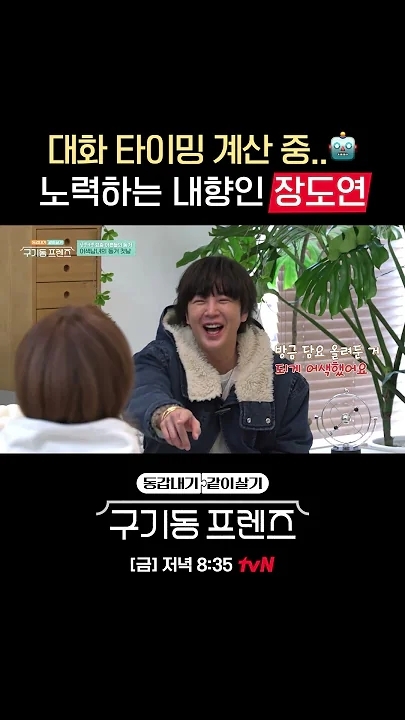 Latest photo of Jang Geunsuk