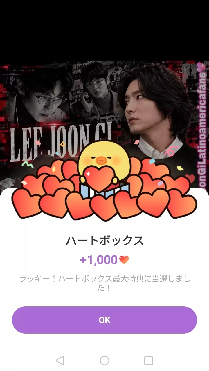 Lee Joongi background image recommended by Choeaedol Celeb fandom