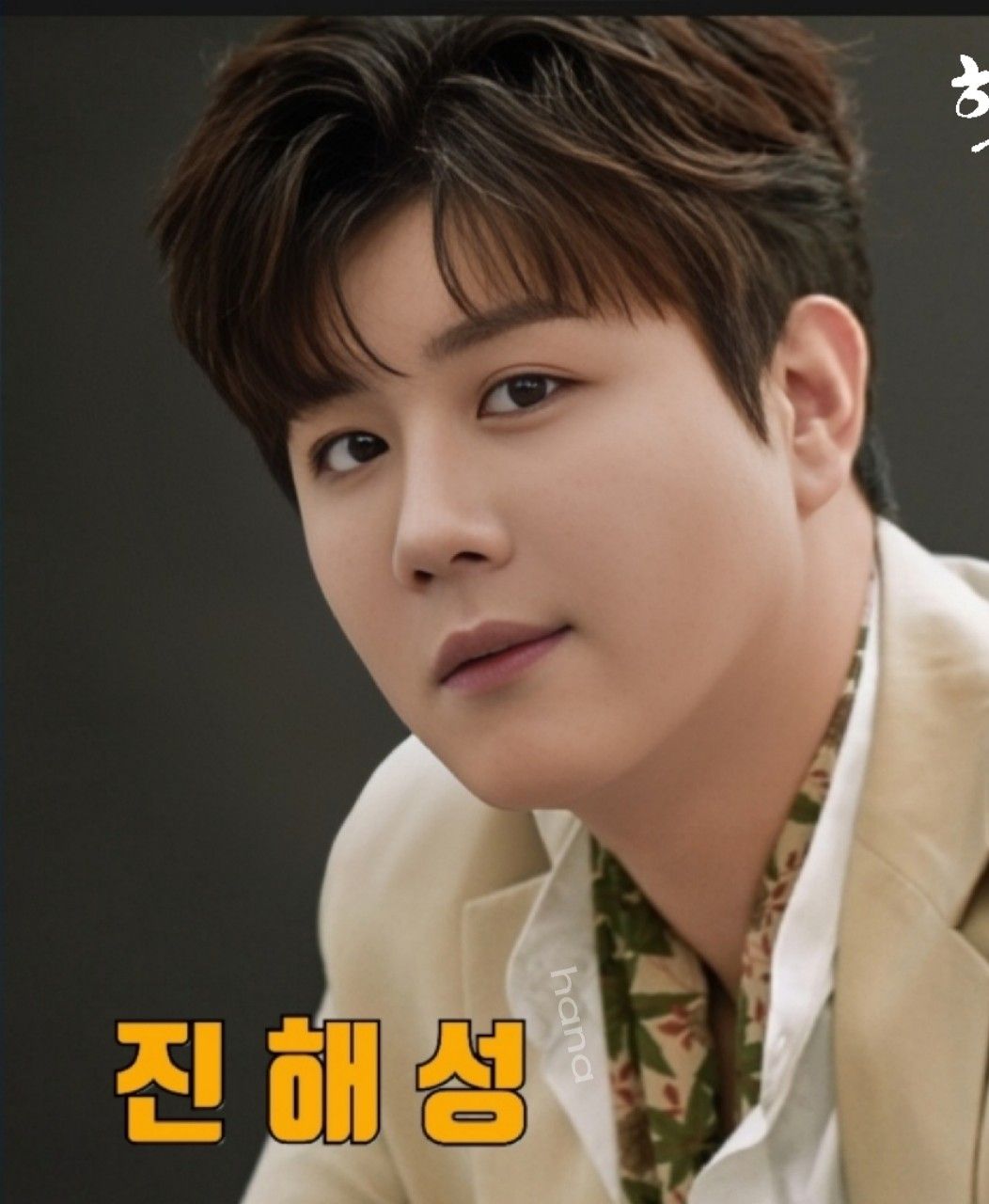 粉丝拍下的晋海成瞬间