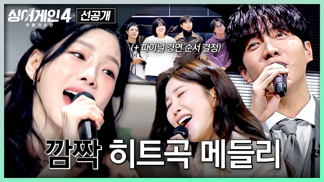 イ・スンギの最新写真