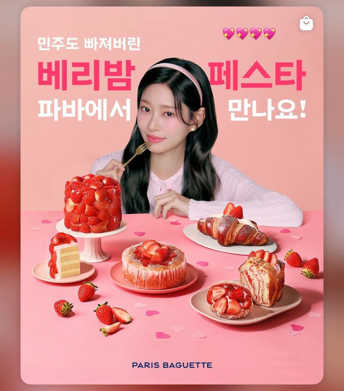 Latest photo of Kim Minju