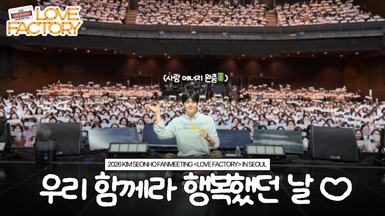 金宣虎的近期活动照