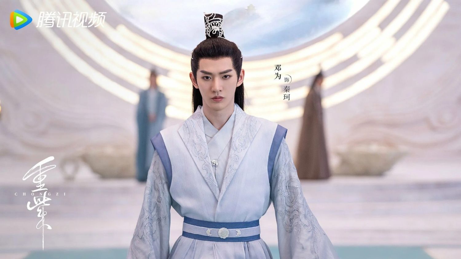 A moment captured by a fan of Deng Wei