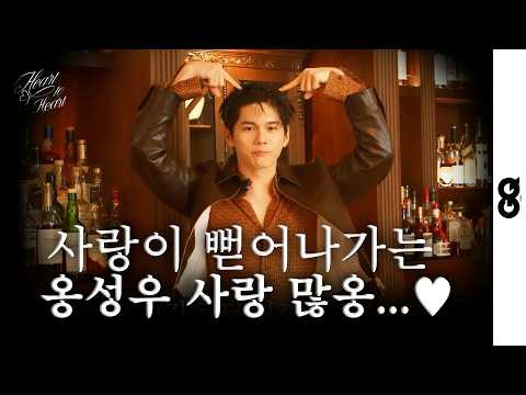 オン・ソンウのビハインドカット