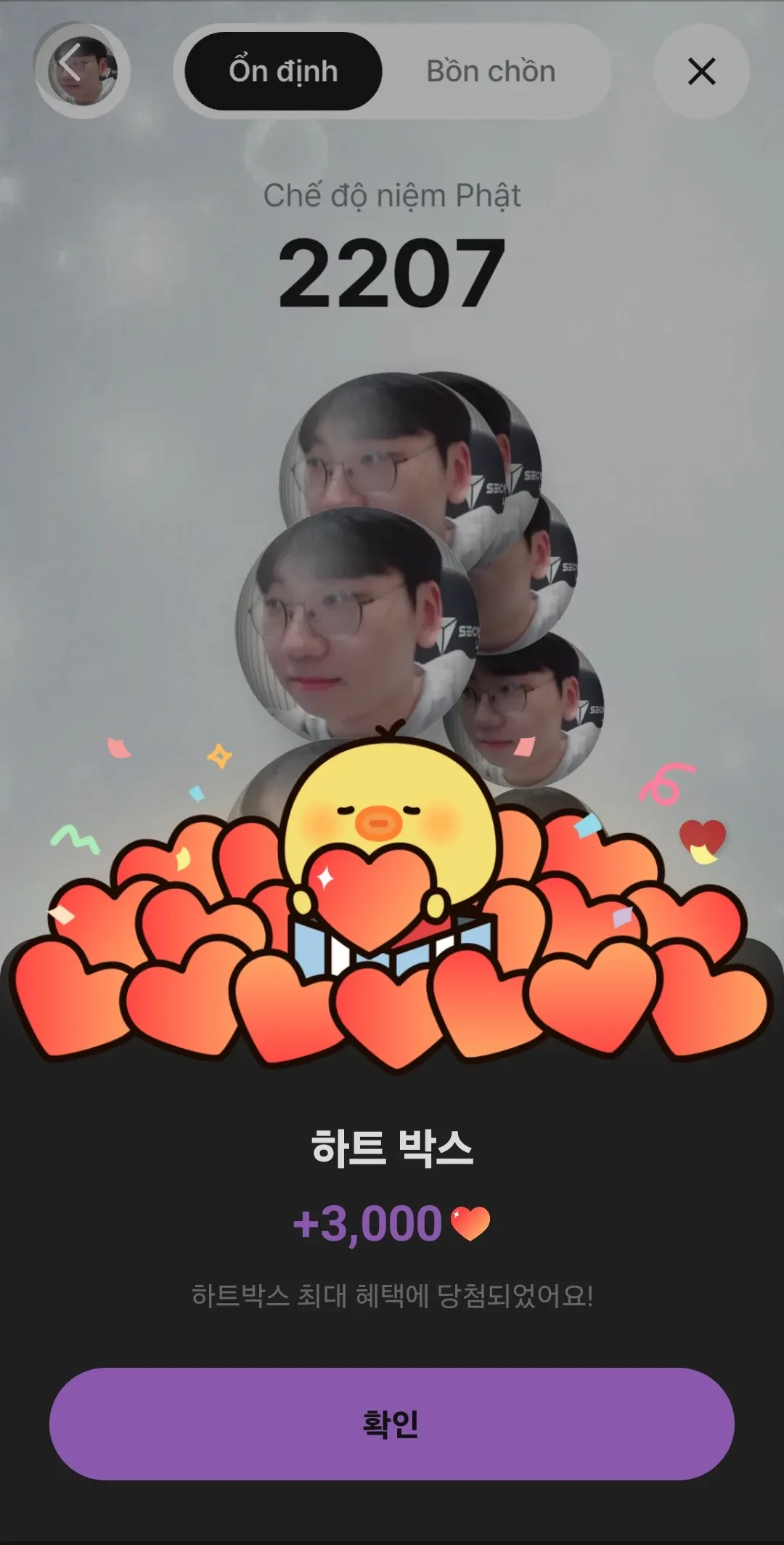 Representative background image loved by Doran fandom