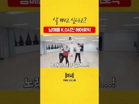 박서진의 비하인드 컷