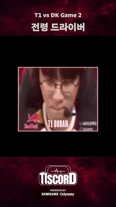 Representative background image loved by Doran fandom