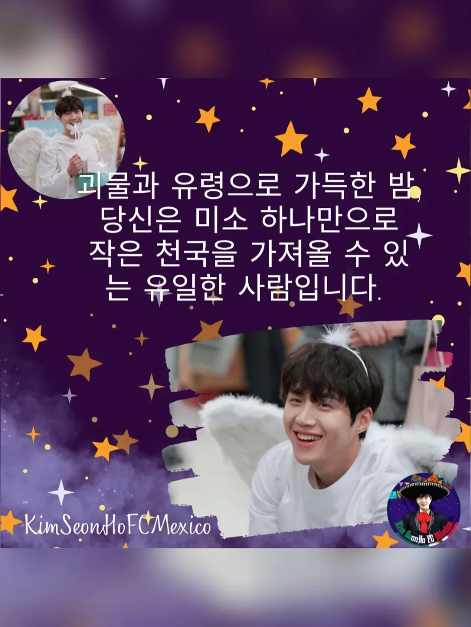Foto terbaru dari Kim Seonho