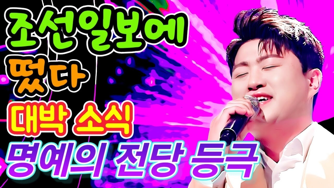 金浩中的最新照片