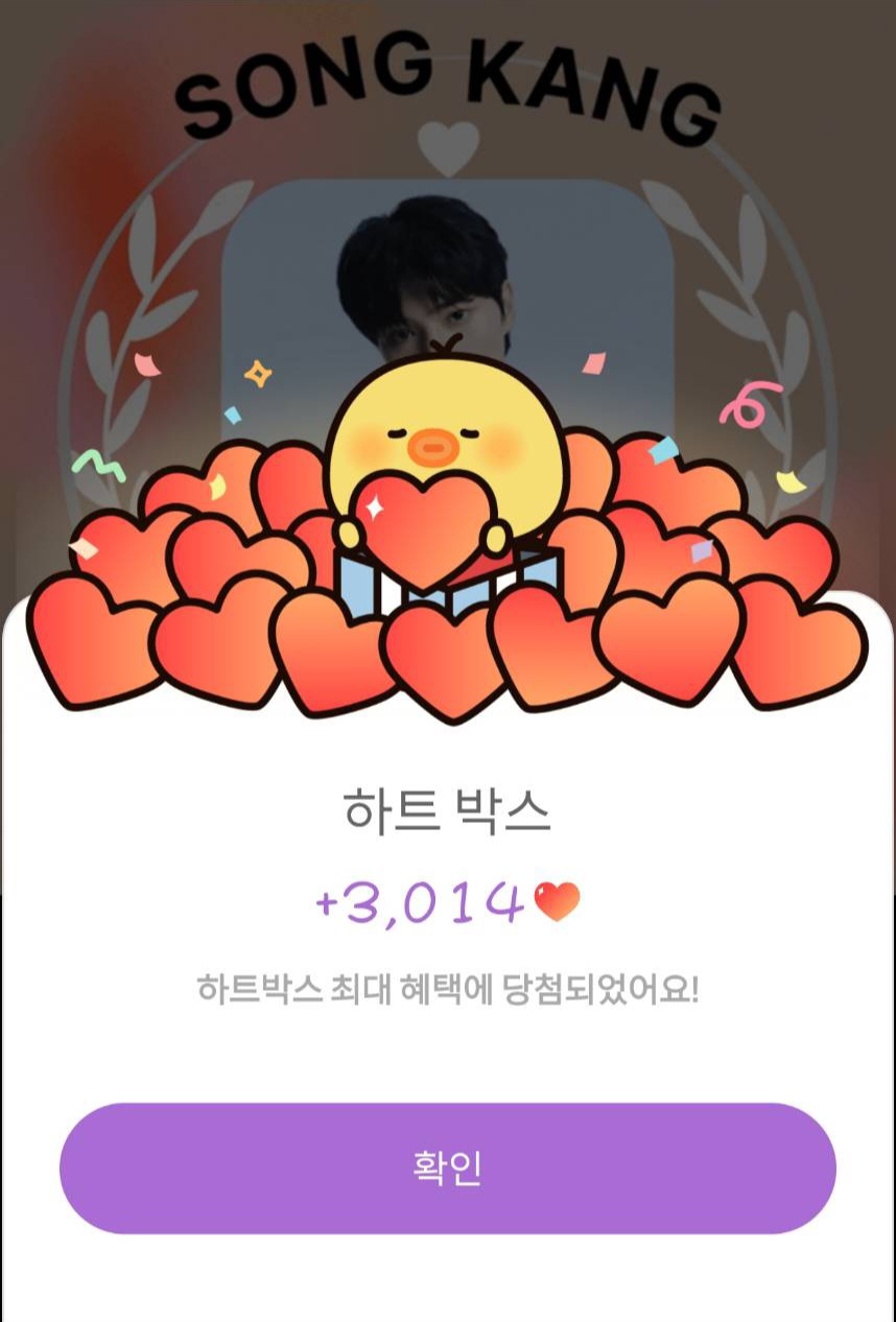 Recent activity shot of Song Kang