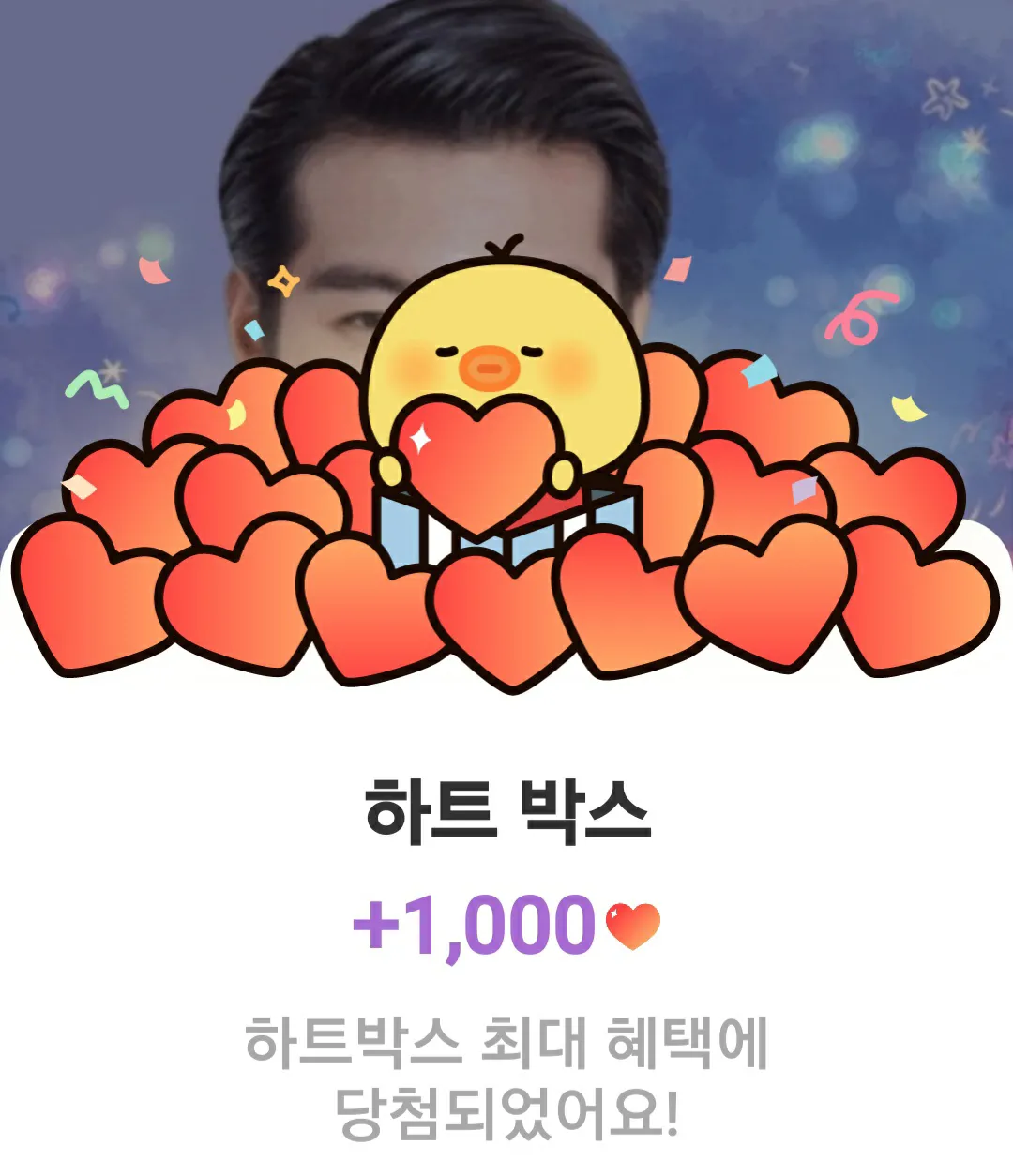 Recent activity shot of Jo Myungsup