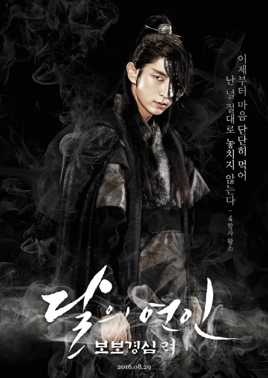 A moment captured by a fan of Lee Joongi