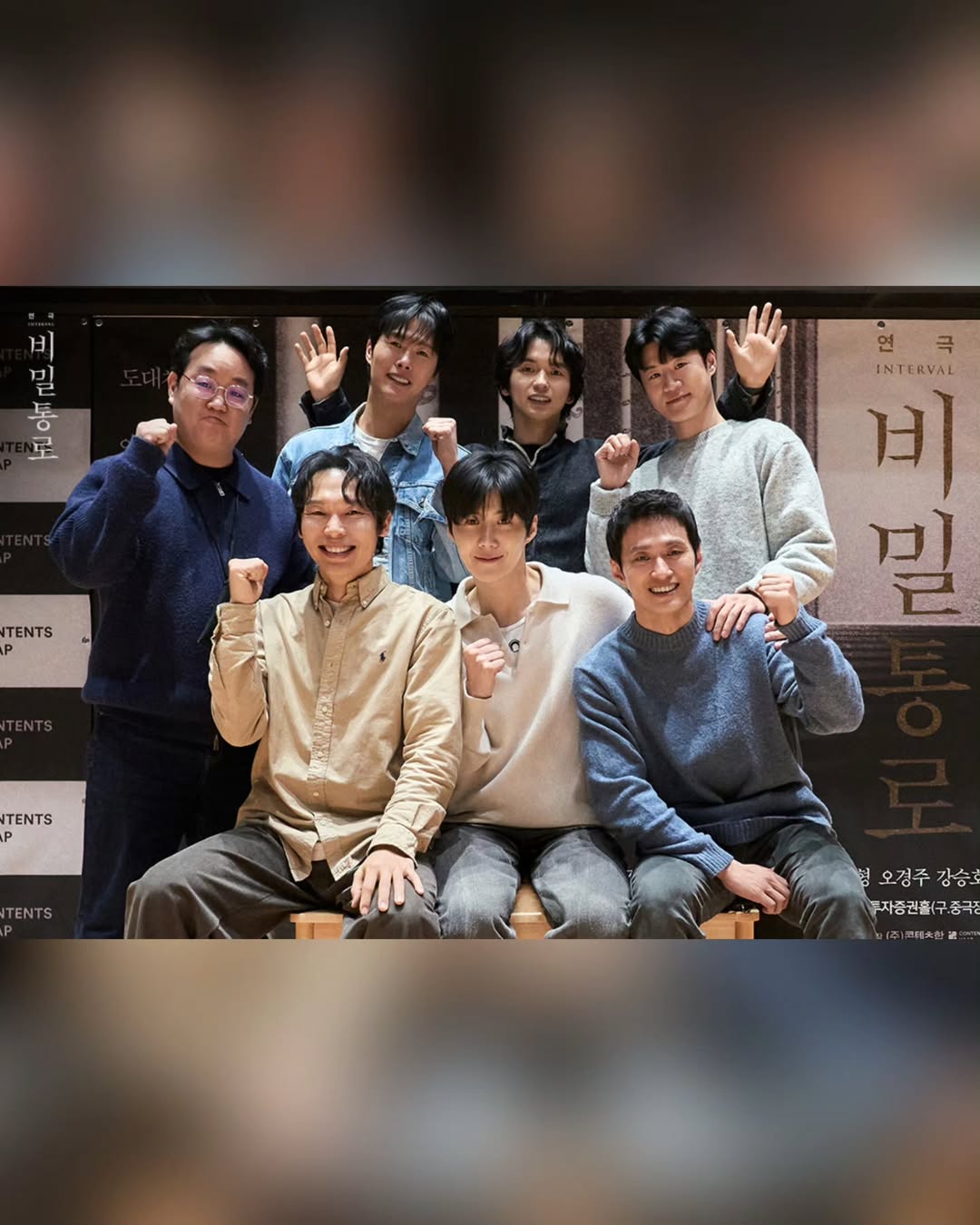 김선호의 비하인드 컷