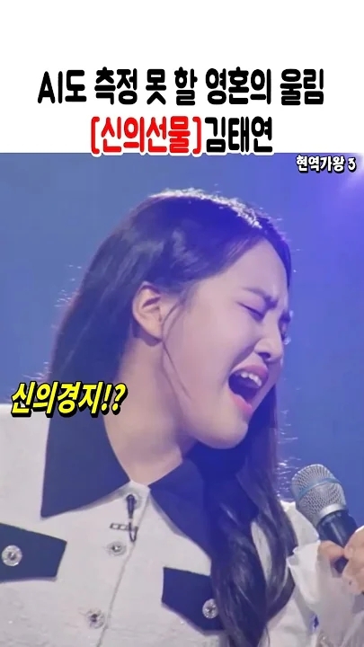 Momen yang diabadikan oleh penggemar Kim Taeyeon