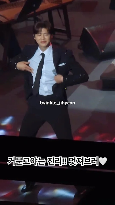 Emotional wallpaper shared by fans for Park Jihyeon