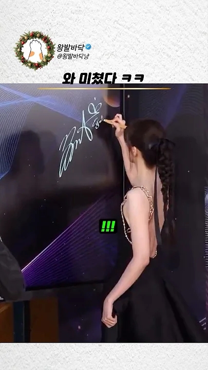 Yoona background image recommended by Choeaedol Celeb fandom