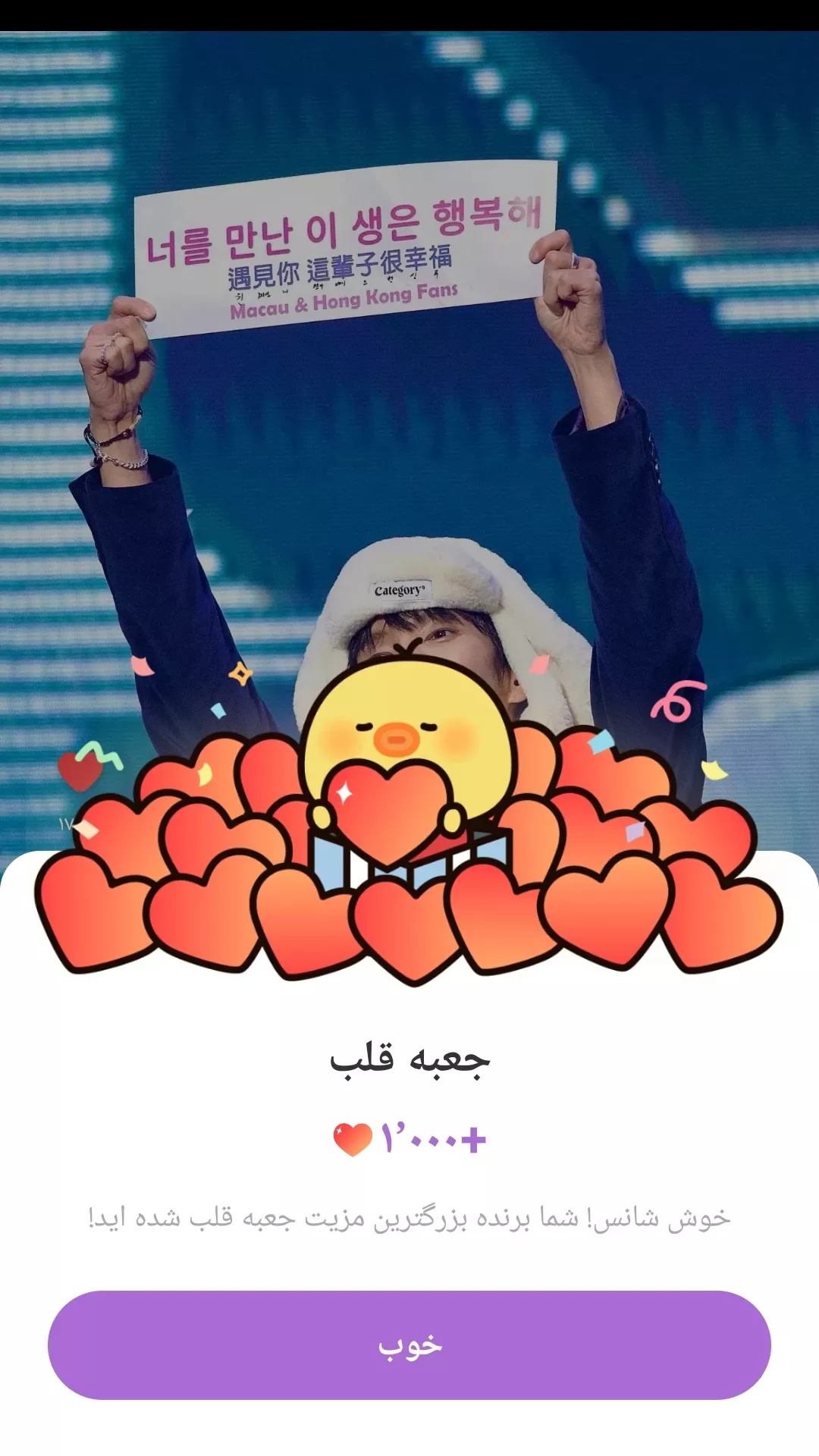 이준기의 최신 사진