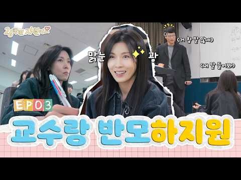 Behind-the-scenes cut of Ha Jiwon