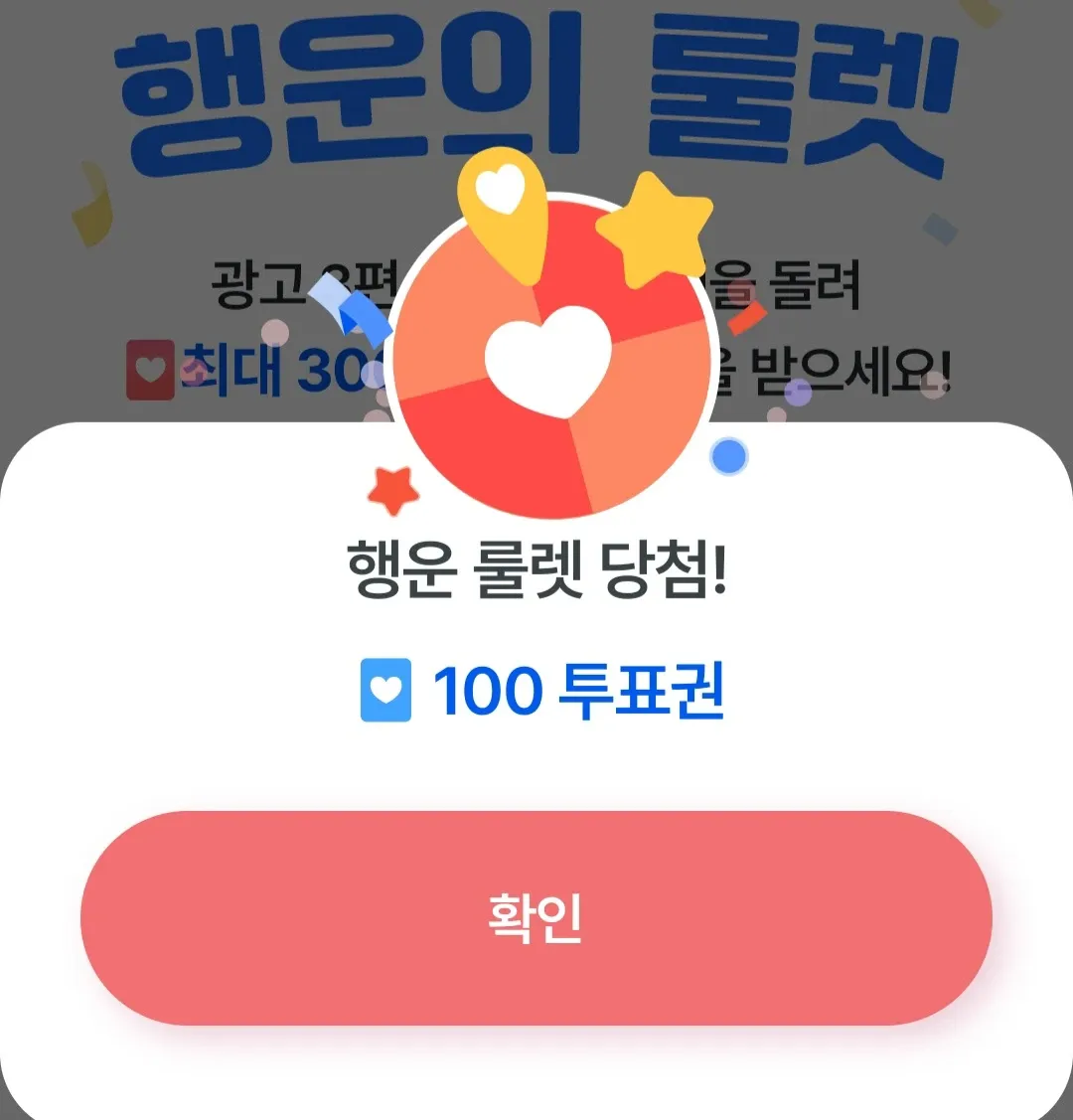 Cuplikan di balik layar dari Park Seojin
