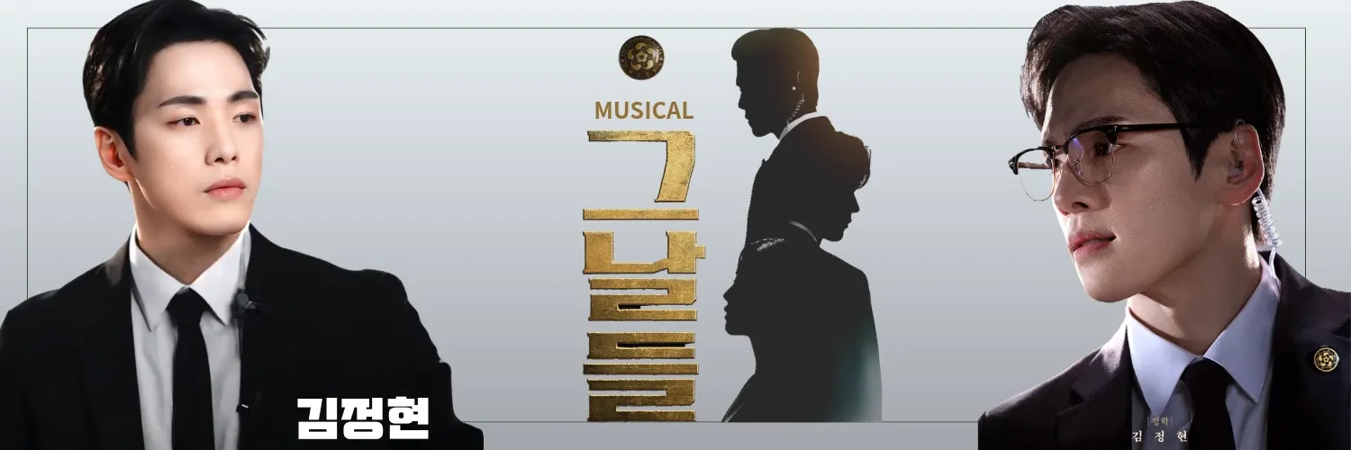 김정현의 최신 사진