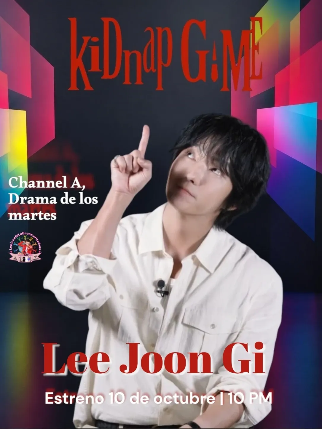 이준기의 비하인드 컷