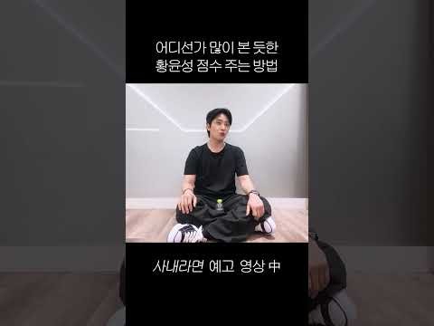 Behind-the-scenes cut of Hwang Yunsung