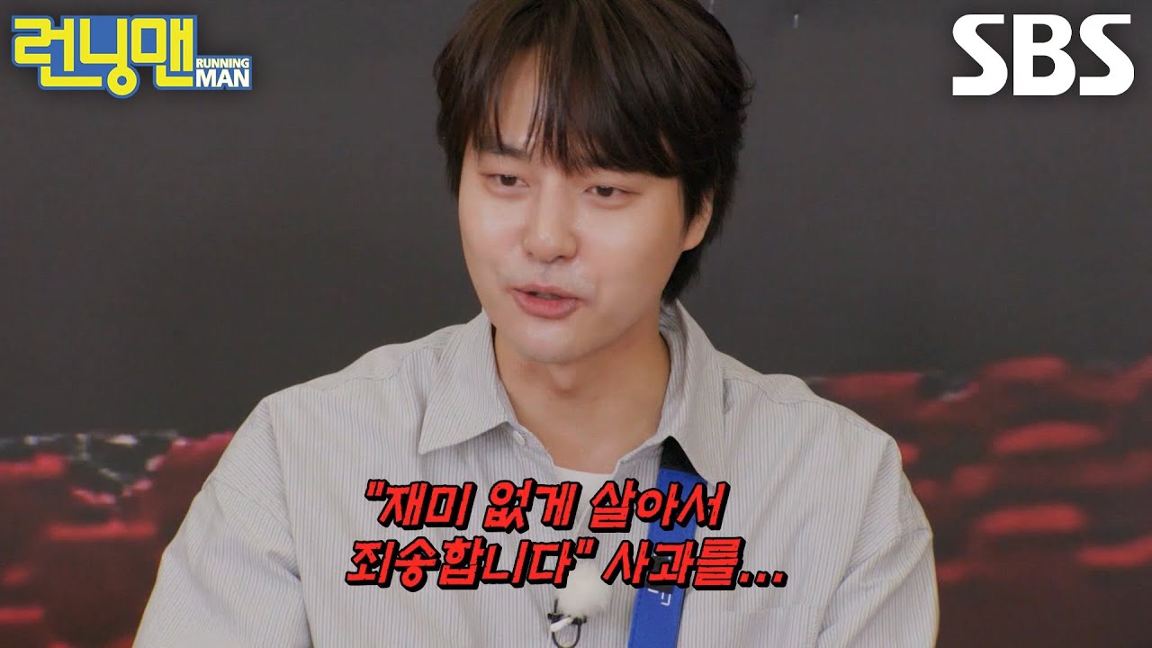 Behind-the-scenes cut of Yang Sejong