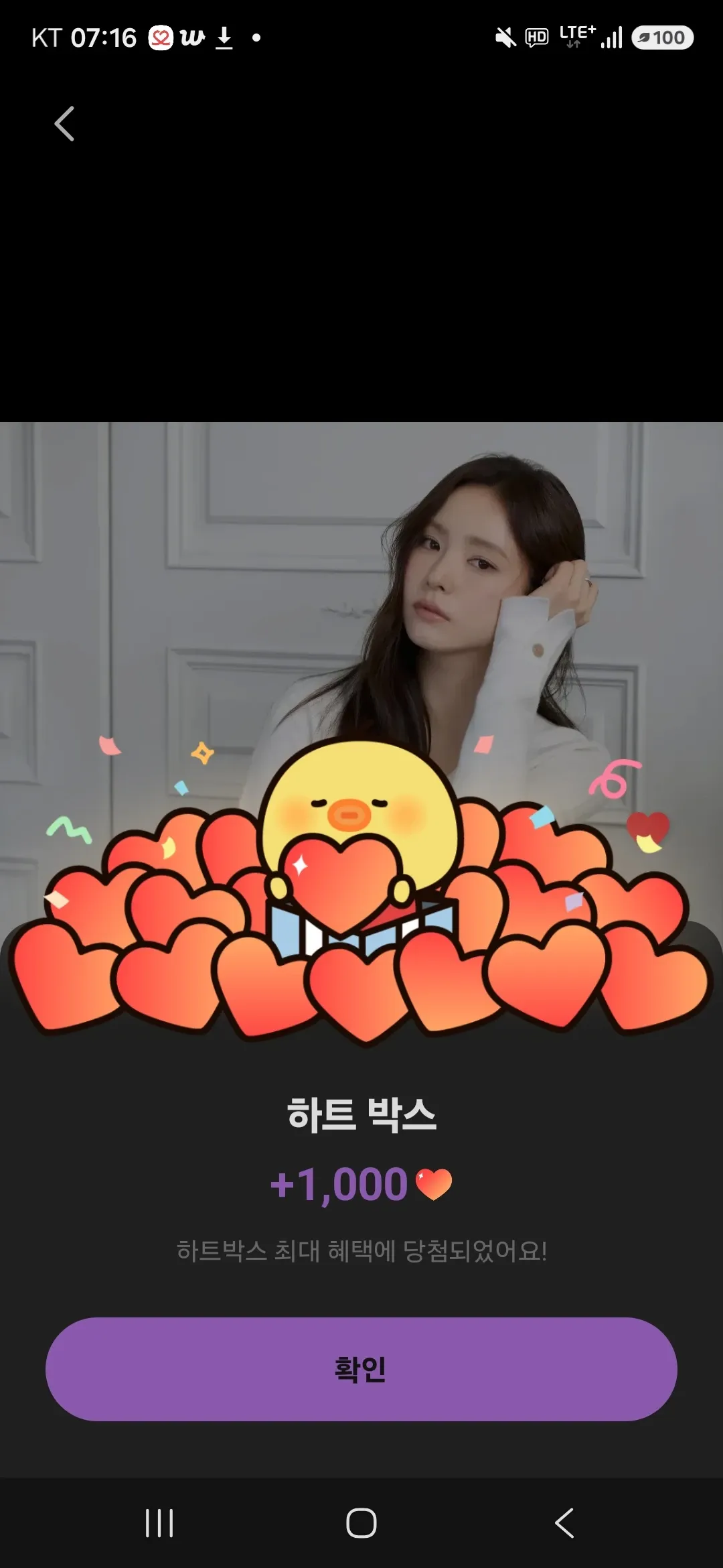 Shin Sekyung background image recommended by Choeaedol Celeb fandom
