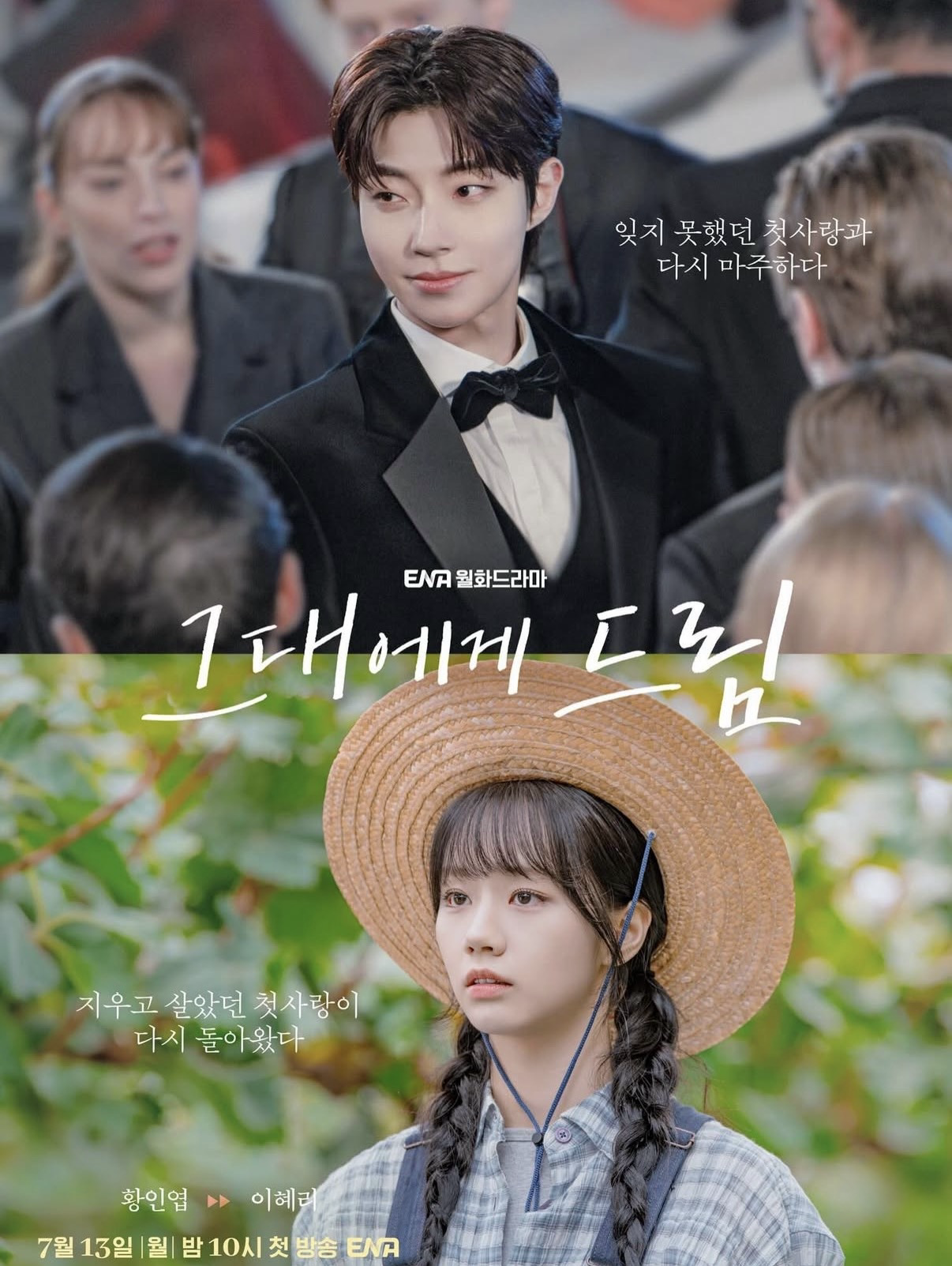 Latest photo of Hyeri