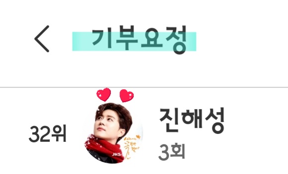 チン・ヘソンの最近の活動ショット