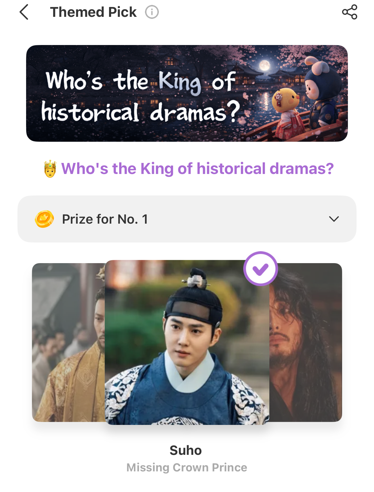 粉絲拍下的Suho瞬間