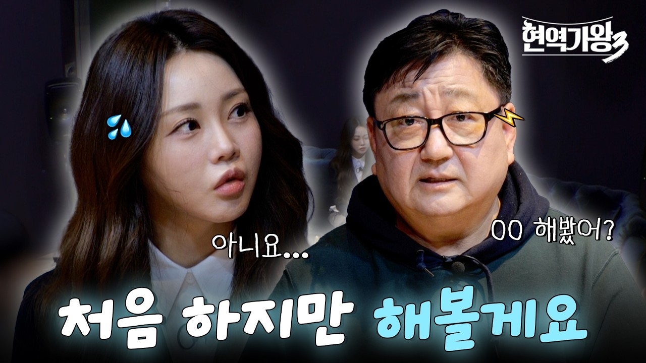 ファンが撮影したホン・ジユンの瞬間