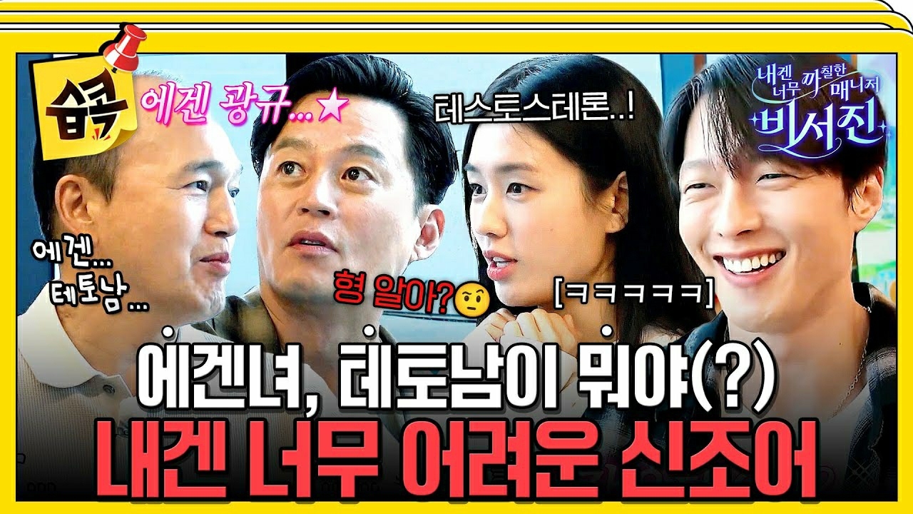 ファンが撮影したチャン・ギヨンの瞬間