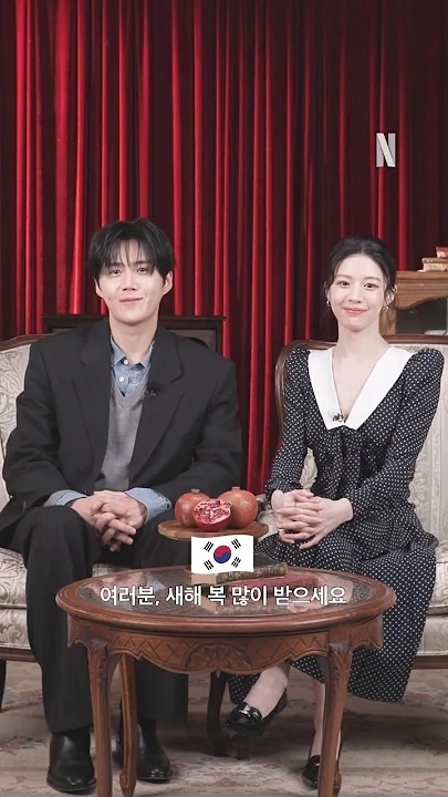 Recent activity shot of Kim Seonho