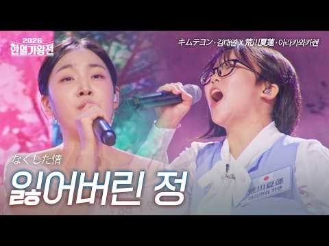 김태연 팬이 찍은 순간